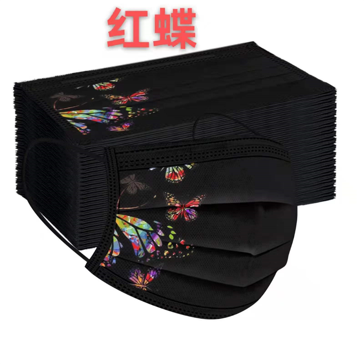 50pcs colorful butterfly print - Disposable Surgical Mask review and price