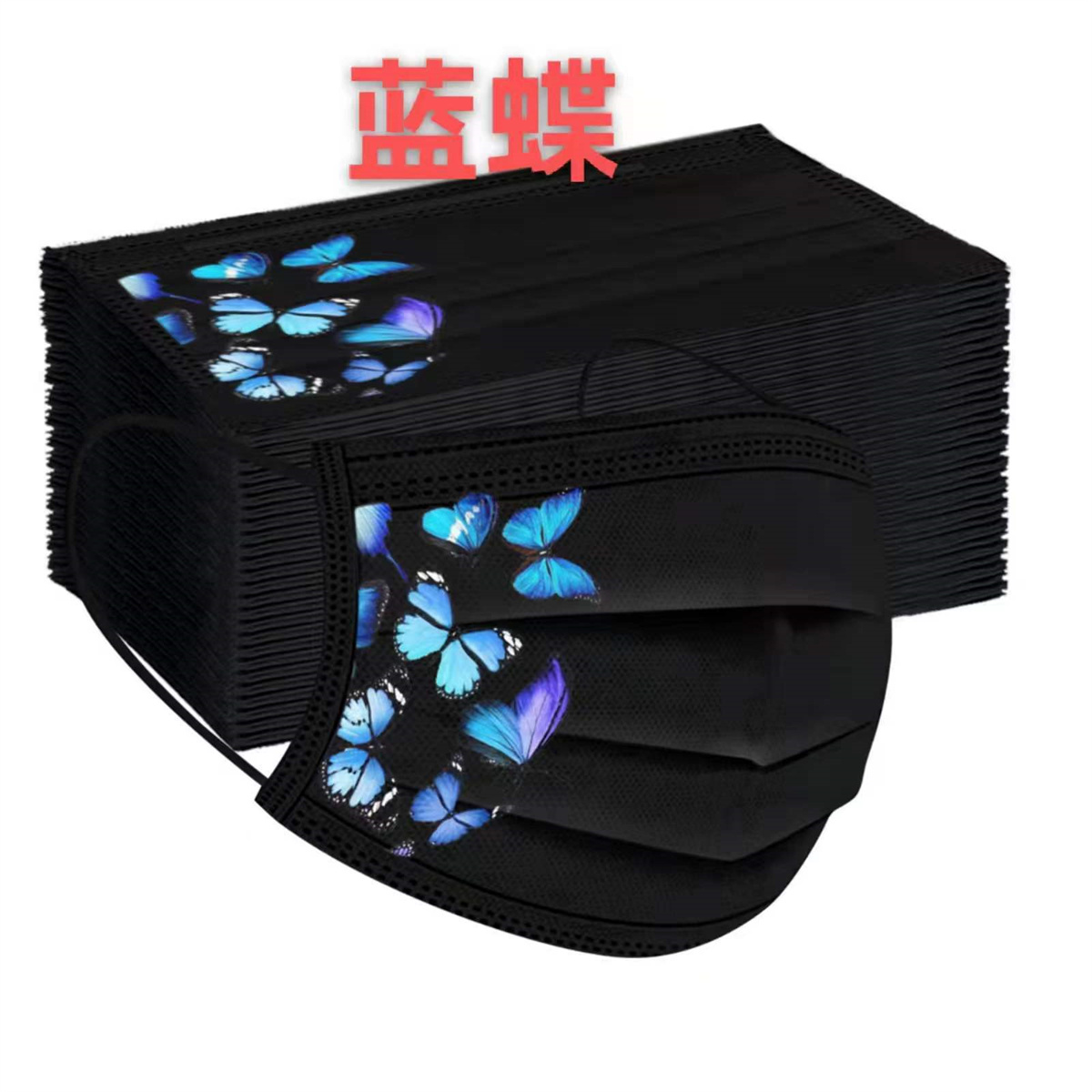 50pcs colorful butterfly print - Disposable Surgical Mask review and price